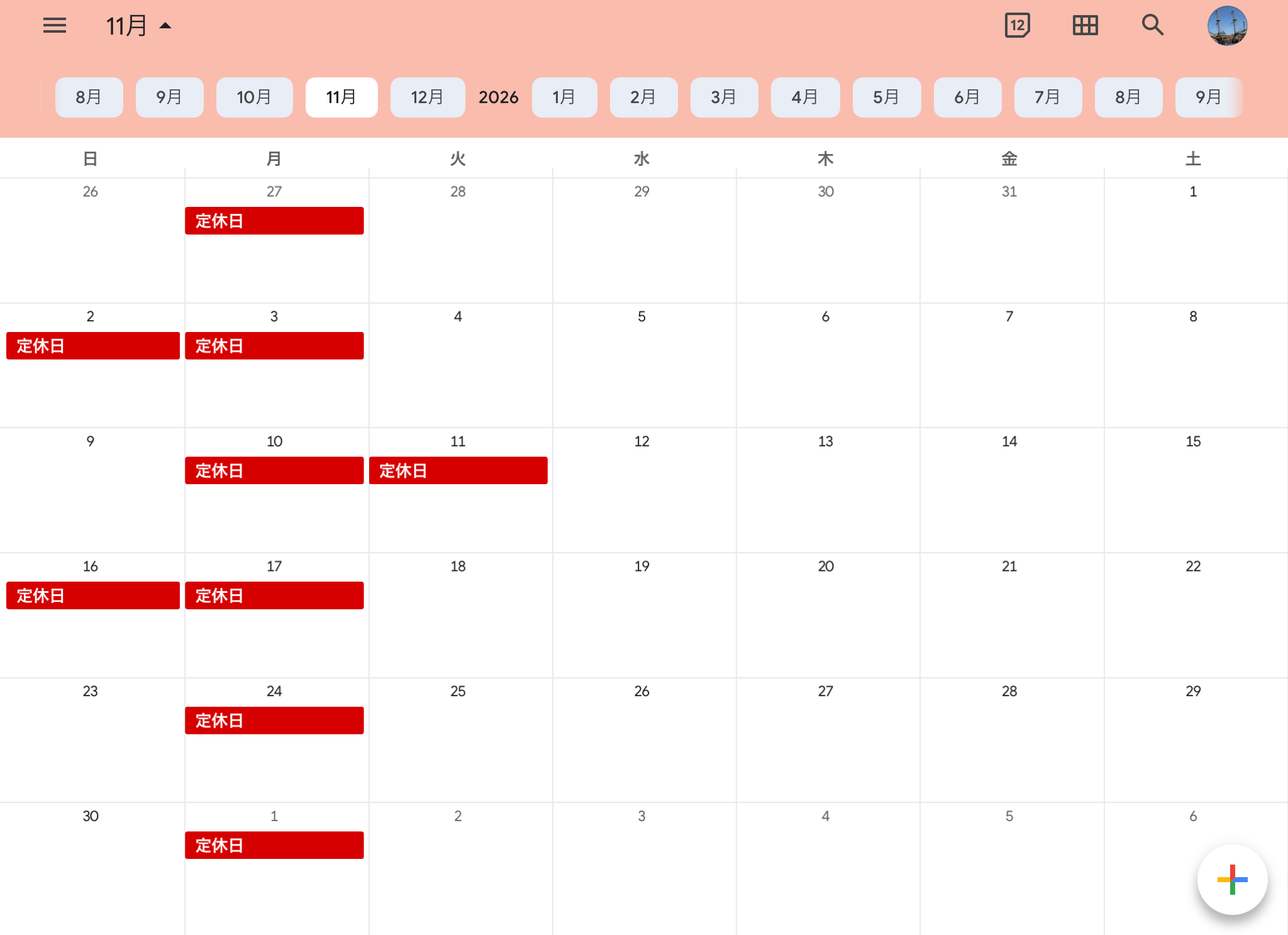 美容室SLOTHの定休日カレンダー。2025年11月分