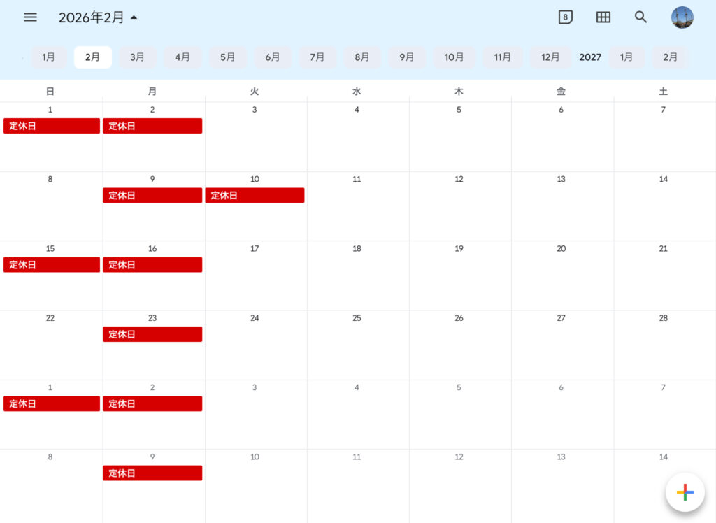 美容室SLOTHの定休日カレンダー。2026年2月分