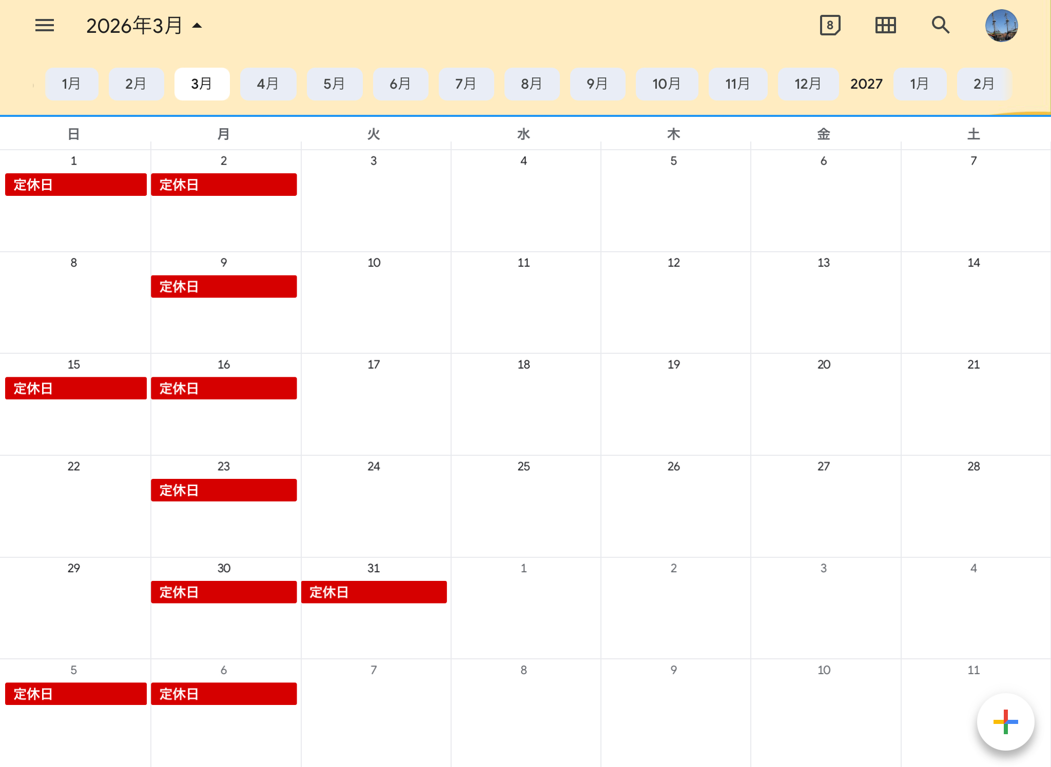 新潟県三条市の美容室Slothの定休日カレンダー画像2026/3月分