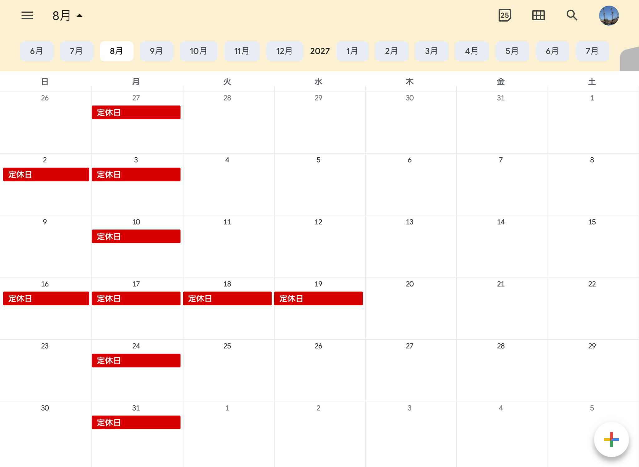 新潟県三条市の美容室Sloth 定休日カレンダー2026年8月